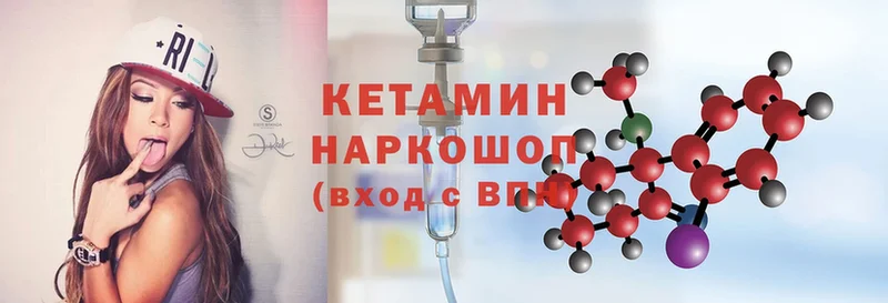 Кетамин ketamine  Лыткарино 