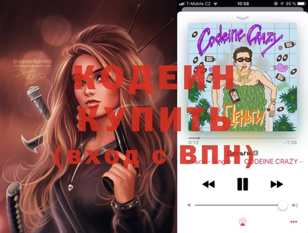 винт Гусь-Хрустальный