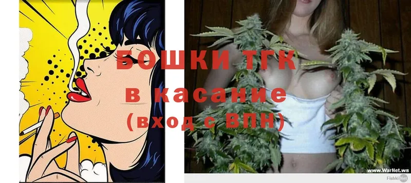 Шишки марихуана THC 21%  наркота  Лыткарино 